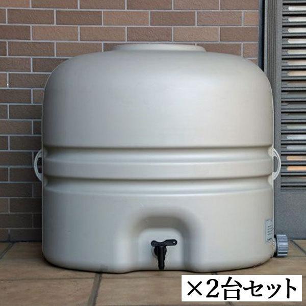 雨水タンク ホームダム ミニダブル 110L 2台セット グレー 補助金 助成金 自作 雨水貯留タン...