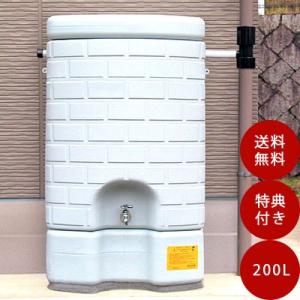 雨水タンク タキロン 雨音くん 200L 自作 補助金 おしゃれ 設置 diy 簡単 雨水貯留タンク...