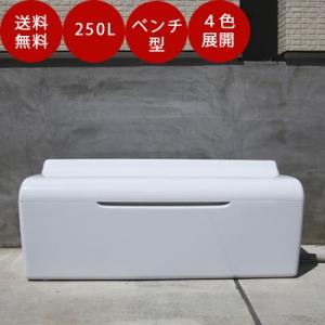 雨水タンク 雨晴くん250L 自作 補助金 おしゃれ 設置 diy 簡単 雨水貯留タンク 助成金