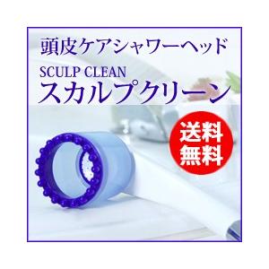 シャワーヘッド スカルプクリーン TK-6001 田中金属製作所 シャワーヘッド交換方法｜sessuimura