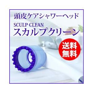 シャワーヘッド スカルプクリーン TK-6001 田中金属製作所 シャワーヘッド交換方法