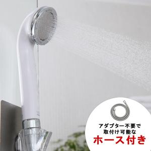 シャワーヘッド ナノバブル シャワー ホース付き ボリーナワイドプラス ホワイト TK-7008 ホース セット 田中金属製作所 節水