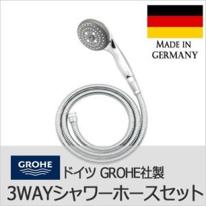 シャワーヘッド 節水 カクダイ 3WAY シャワーホースセット GA-FH007 シャワーホース 付き