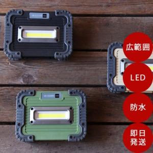 ledランタン 電池式 防災 ランタン led 災害用 ポータブルledワークライト【ノットタイプ】