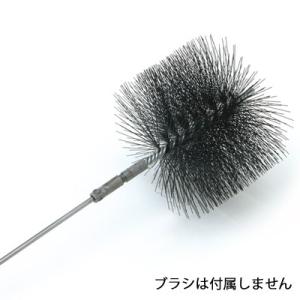 煙突掃除 用品 スティールバー 1m   薪ストーブ クリーニング エントツ掃除 ブラシ メンテナン...