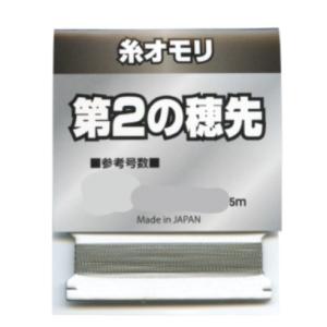 北越産業 糸オモリ 第2の穂先 0.125号の商品画像