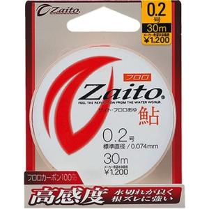オーナー　ザイト　フロロ鮎　30m　0.4号