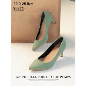 【送料無料】 パンプス 痛くない 7センチヒール 7cmヒール 結婚式 パイソン柄  ブラック 大きいサイズ 走れるパンプス ▲返品交換不可