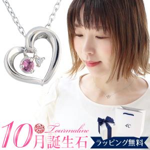 4℃（ヨンドシー） ネックレス K10 ピンクゴールド ダイヤモンド