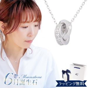 4°c ヨンドシー 正規品 ネックレス レディース 6月誕生石 ダブルループ ムーンストーン 4度 4c｜sestyle