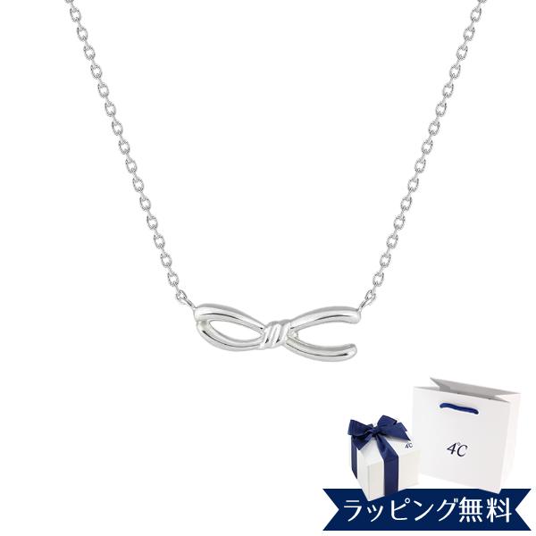 リボン済＆紙袋 4℃ ヨンドシー 正規品 シルバー ネックレス リボンモチーフ プレゼント アクセサ...