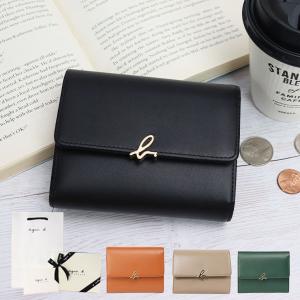 メゾンマルジェラ　グラムスラム　三つ折り財布 S56UI0138 Maison Margiela メゾンマルジェラ 3つ折り財布 小銭入れ付き