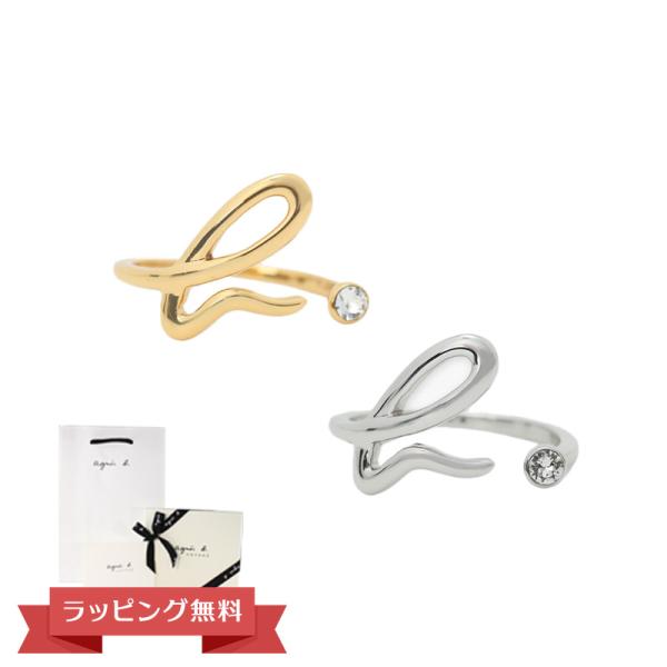 アニエスベー リング 指輪 アクセサリー H925 Iconic agnesb.VOYAGE ボヤー...