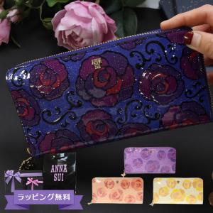 初売り】 新品 ラウンド長財布 マジカルローズ SUI ANNA アナスイ 訳
