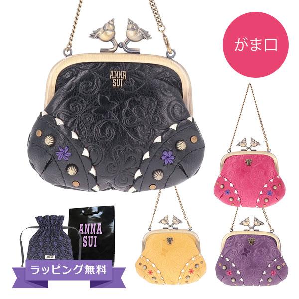 アナスイ annasui 財布 コインケース がま口 口金小銭入れ リトルバード 317112 鳥モ...