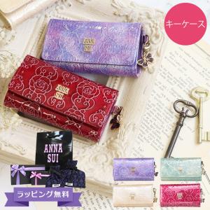 ANNA SUI（アナスイ） 財布 レディース 長財布 ブランド ファスナー長