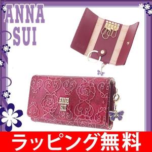 アナスイ キーケース ANNASUI アナスイ ANNA S...