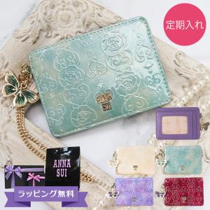 アナスイ パスケース ANNASUI アナスイ ANNA S...