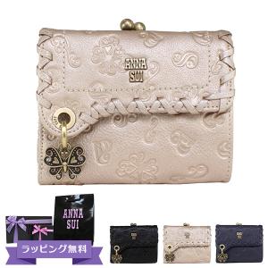 アナスイ 財布 ANNA SUI 二つ折財布 がま口 ダリア...