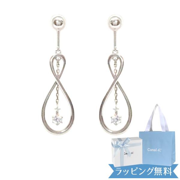 リボン済＆紙袋 4℃ イヤリング カナル ヨンドシー 正規品 レディース メビウスモチーフ シルバー...