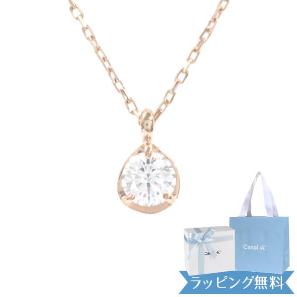 リボン済＆紙袋 4℃ ネックレス カナルヨンドシー canal4℃ レディース しずくモチーフネック...