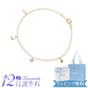 Canal4℃（カナルヨンドシー） カナル4℃ シルバー ブレスレット 馬蹄