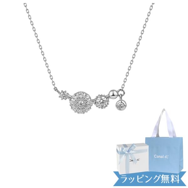 カナル4℃ ネックレス ストーン シルバー 152544221005 限定ケース