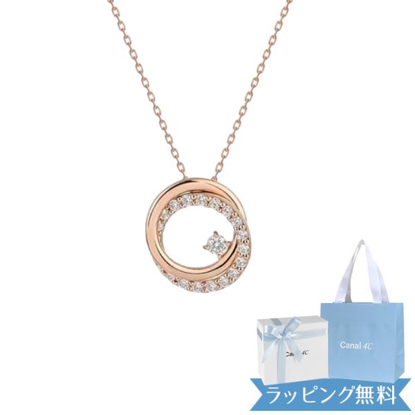 カナル4℃ ヨンドシー ネックレス シルバー ネックレス 152544121003