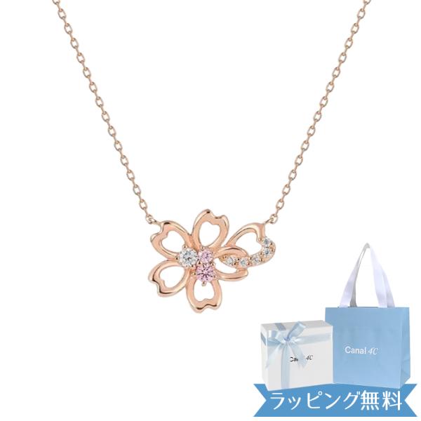 カナル4℃ シルバー ネックレス 桜 正規品