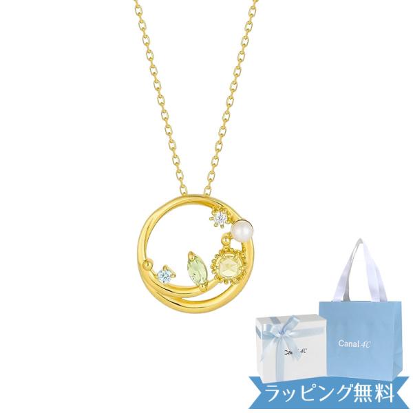 リボン済＆紙袋 カナル4℃ ネックレス ヨンドシー サークル  正規品