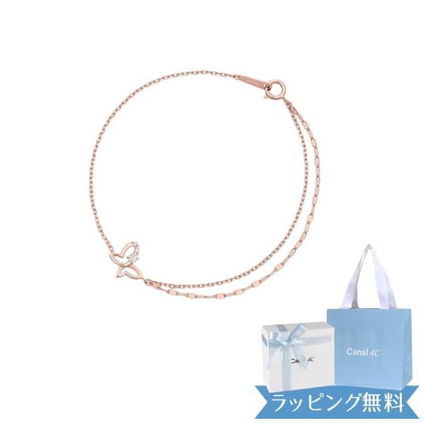 リボン済＆紙袋 カナル4℃ ヨンドシー ブレスレット 正規品 蝶々モチーフ