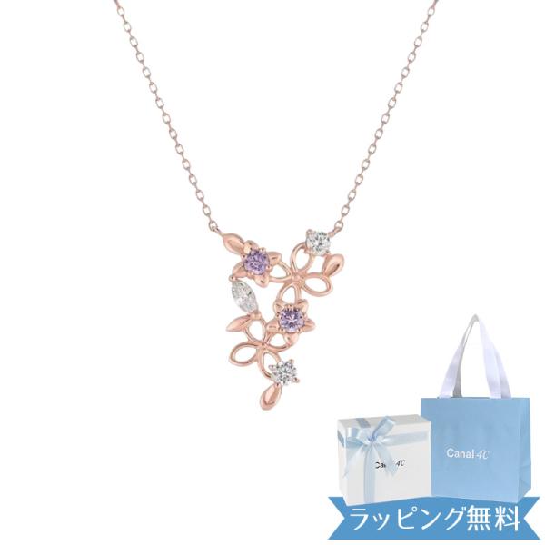 リボン済＆紙袋 4℃ カナル4℃ ネックレス ヨンドシー 正規品 蝶モチーフ フラワー