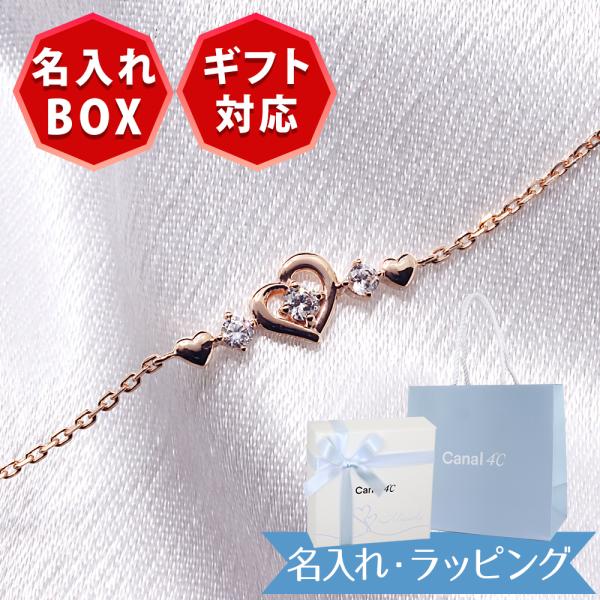 リボン済＆紙袋 4℃ ブレスレット ヨンドシー 正規品 レディース オープンハートモチーフ cana...
