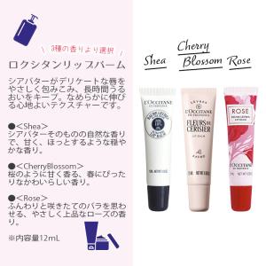 ロクシタン ギフトセット 誕生日 プレゼント ...の詳細画像2