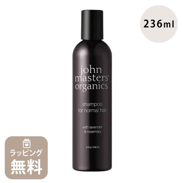 ジョンマスター オーガニック john masters organics シャンプー L&amp;Rシャンプ...