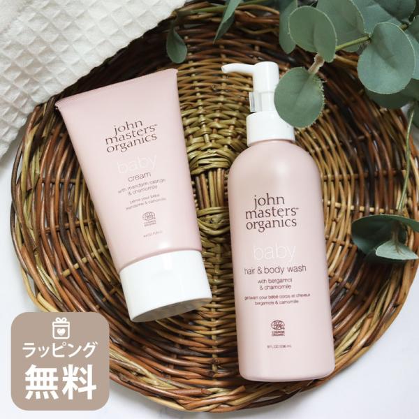 ジョンマスター オーガニック john masters organics B&amp;Cべビーヘア＆ボディウ...