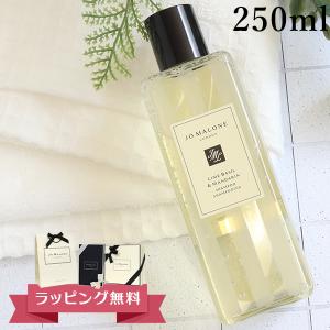 JO MALONE LONDON（ジョーマローンロンドン） ジョーマローン