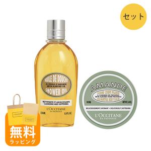 L'OCCITANE（ロクシタン） シャンプー 500mL コンディショナー ギフト