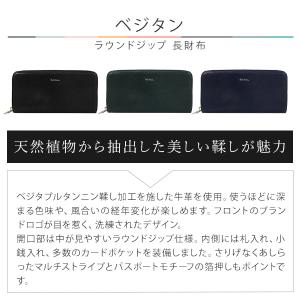 ラッピング無料ポールスミス 財布 Paul S...の詳細画像1