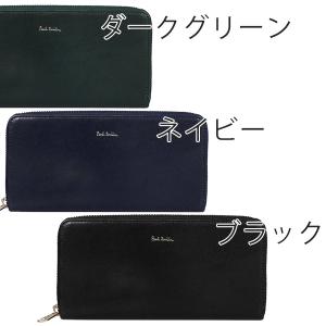 ラッピング無料ポールスミス 財布 Paul S...の詳細画像5