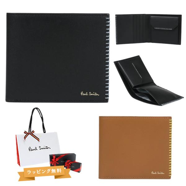 ポールスミス 財布 Paul Smith メンズ ハンドステッチ 2つ折り財布 353004 P07...