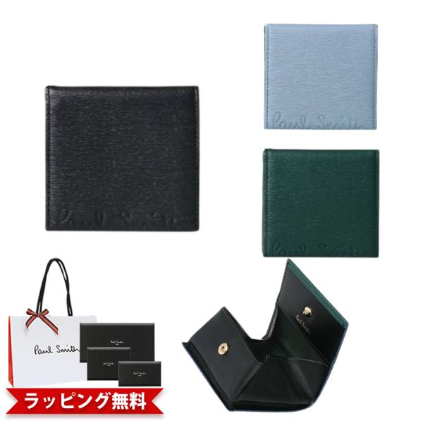 ポールスミス Paul Smith メンズ コインケース クロップドロゴ