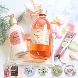 SABON（サボン） ギフト ボディスクラブ 60g ギフトセット ハート