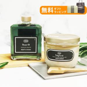 サボン ジェントルマン ボディスクラブ600g シャワーオイル400mL メンズセット ギフト 高級 夫 彼氏 誕生日 プレゼント コフレ ボディケア SABON｜コレカラスタイル