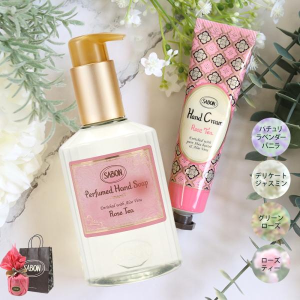 サボン ギフト ハンドクリーム ギフトセット ハンドソープ ハンドケア 女性 20代 30代 40代...