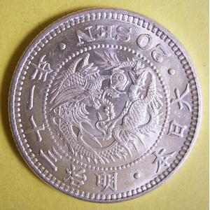 明治31年50銭銀貨上切、未洗浄極美品 : 世田谷スタンプ・コイン - 通販