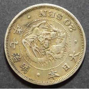 1円銀貨 一圓銀貨 明治36年 PCGS MS65 完全未使用 銀貨 古銭 大珍品