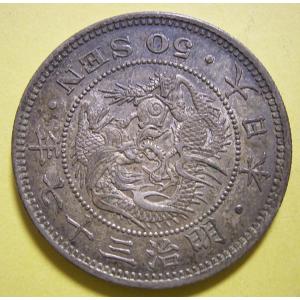 【美品】旭日50銭銀貨　大正2年 Amazon | 旭日50銭銀貨 大正2年(1913年) 通販