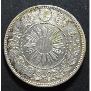 明治31年50銭銀貨上切、未洗浄極美品 : 世田谷スタンプ・コイン - 通販