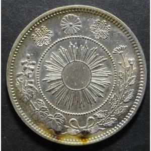 11908完全未使用明治32年50銭 コイン 桜デザイン　銀貨 11908完全未使用明治32年50銭 コイン 桜デザイン 銀貨 2025年最新】